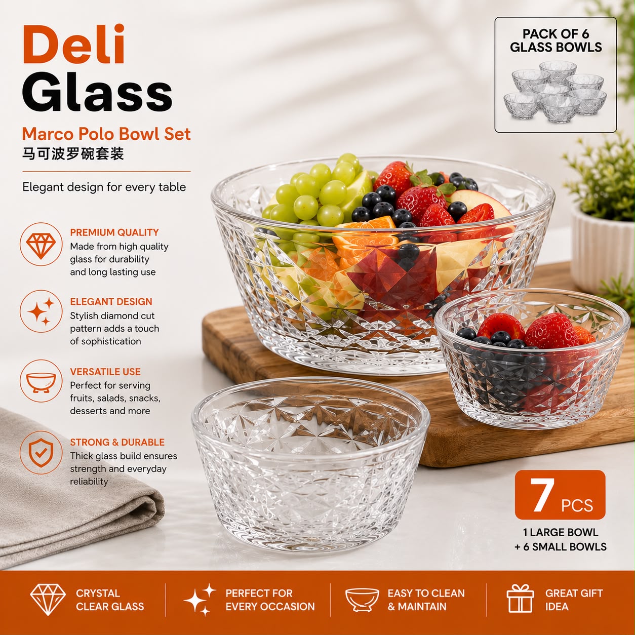 7 Piece Crystal Glass Serving Bowl Set | 1 Large + 6 Small Dessert, Salad & Snack Bowls