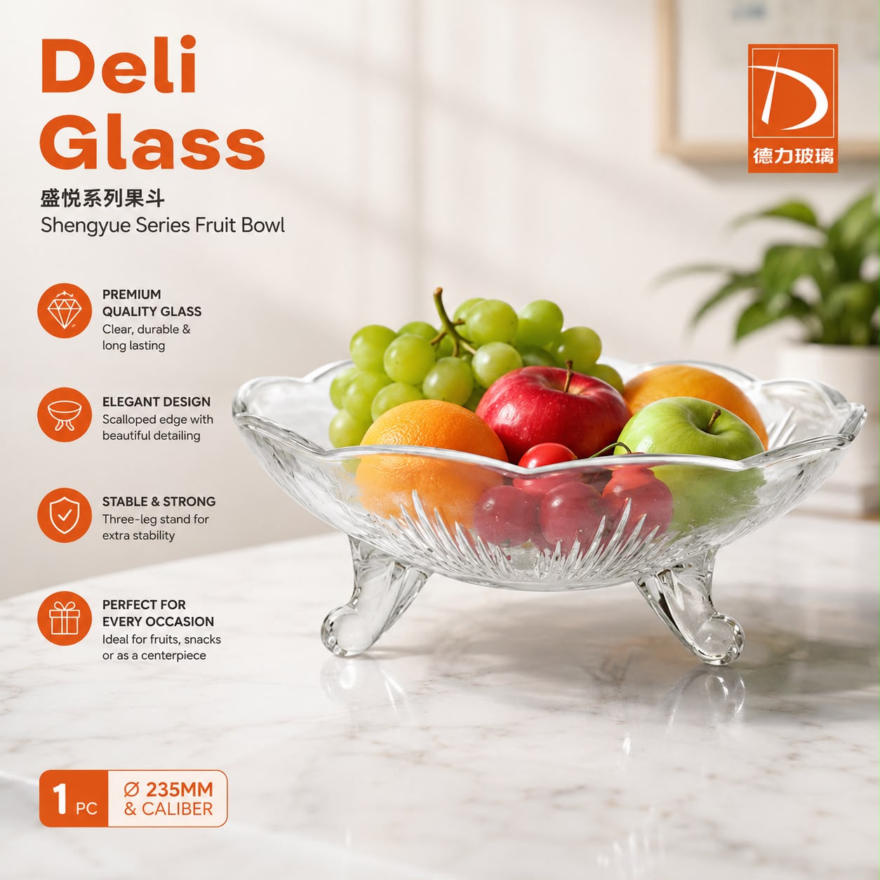 Crystal Glass Fruit Bowl with Decorative Stand | 23.5cm Serving Bowl | Elegant Centrepiece